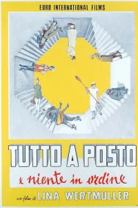  Всё на месте и всё в беспорядке 